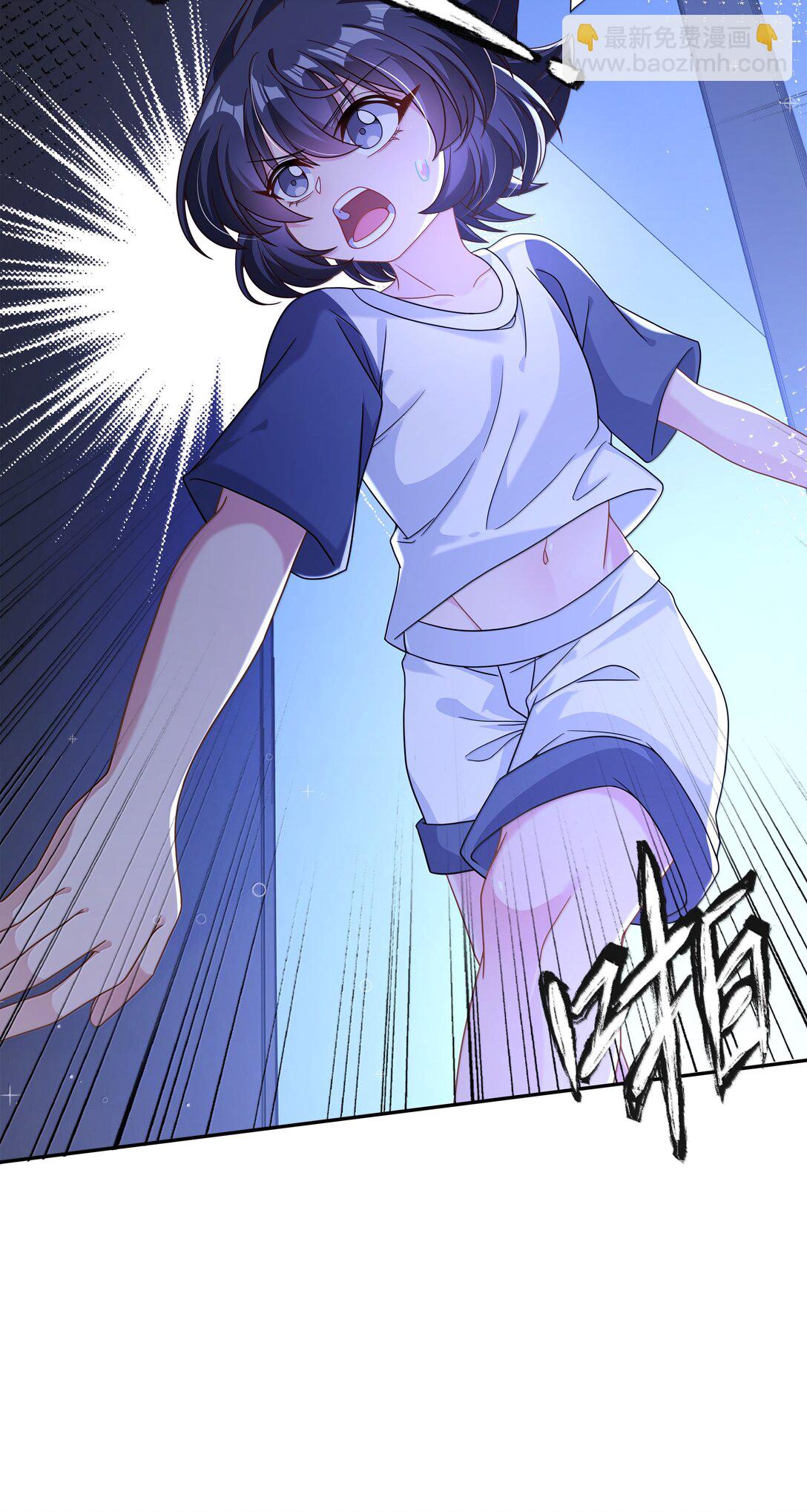 222 我可不是什么重女哦！-第236话