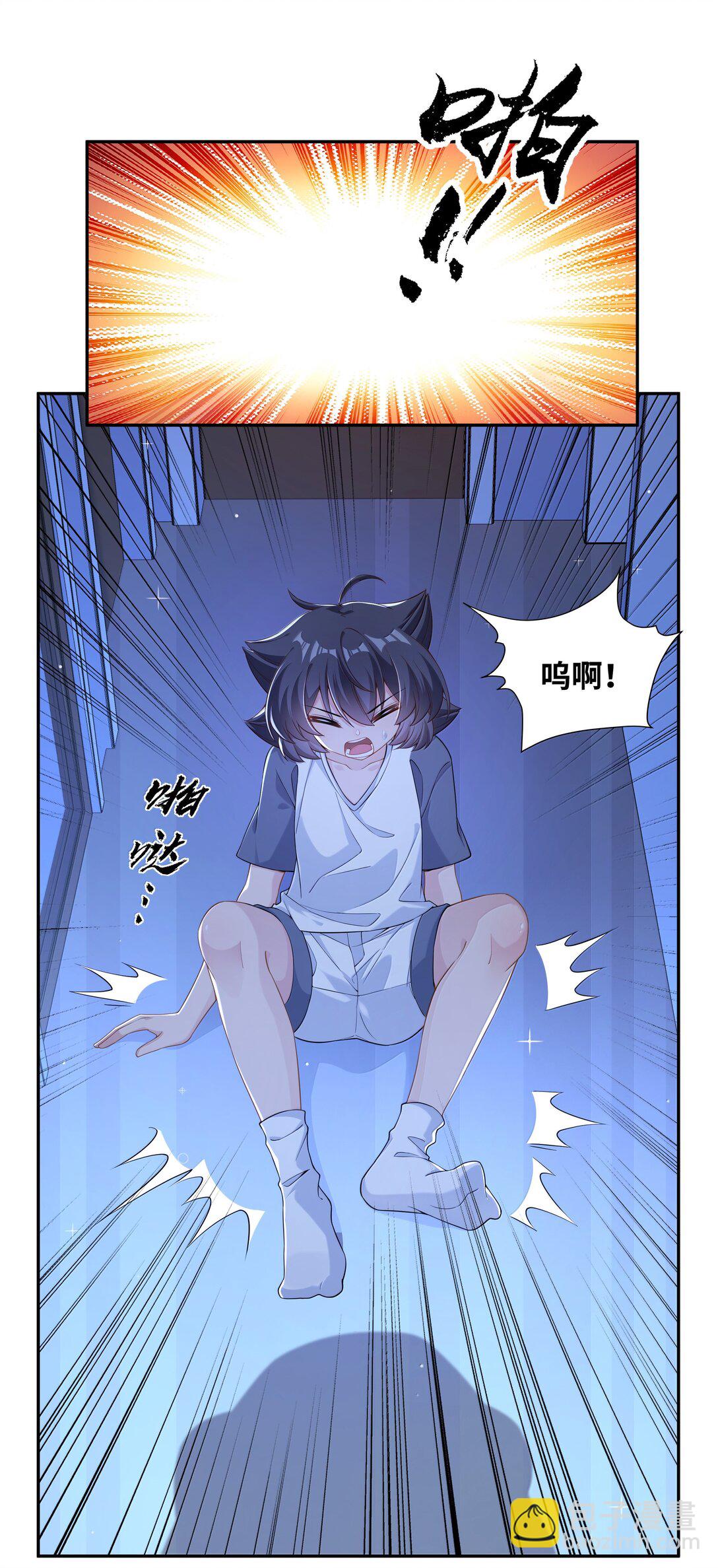 222 我可不是什么重女哦！-第236话