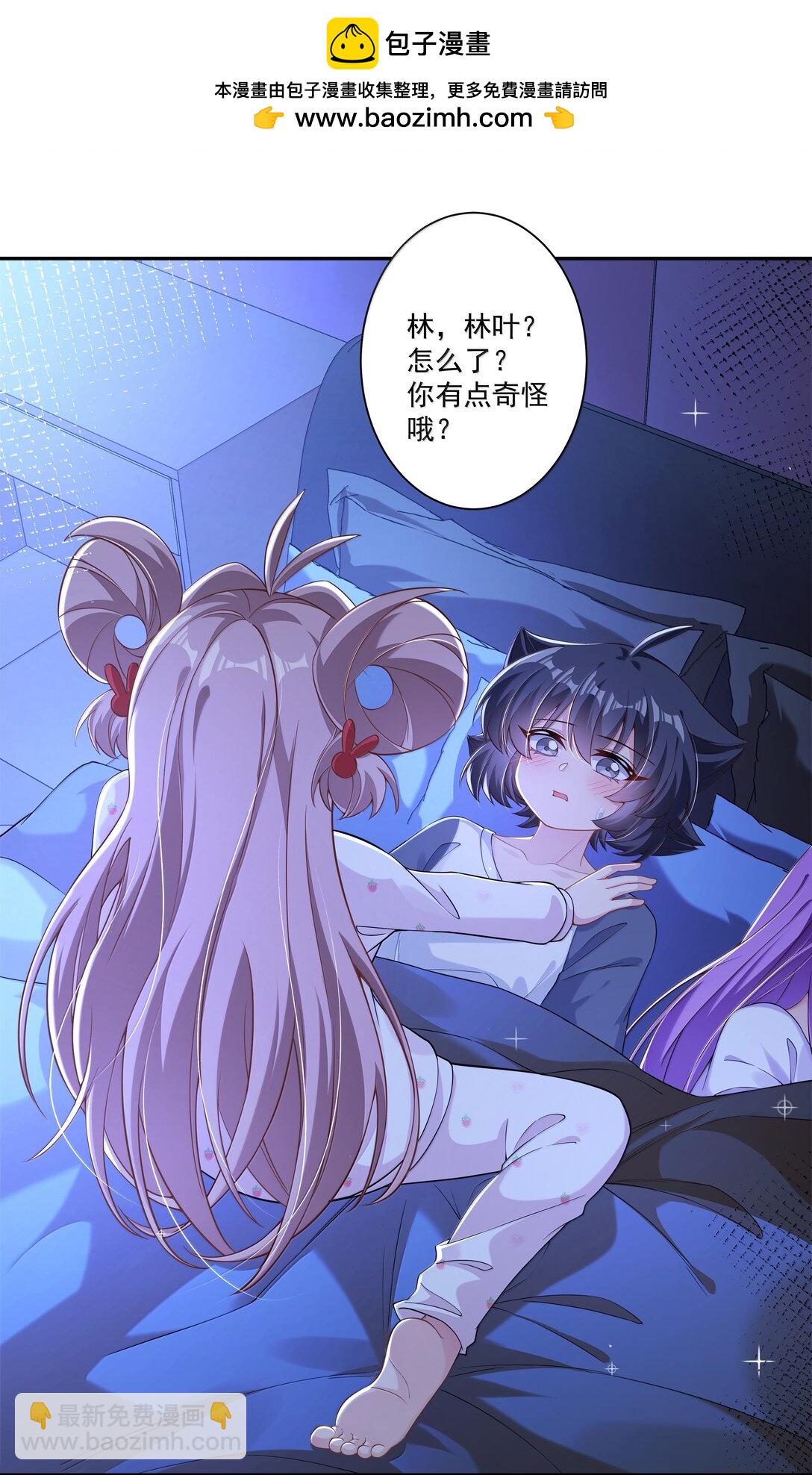 222 我可不是什么重女哦！-第236话