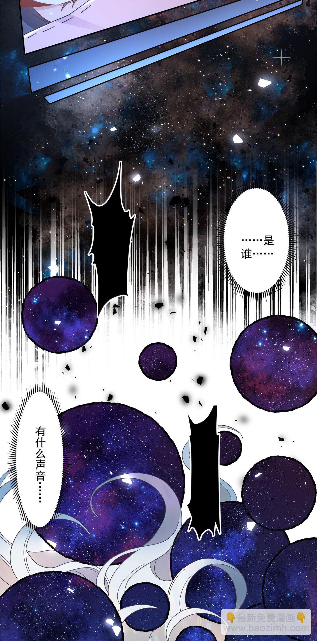 222 我可不是什么重女哦！-第236话