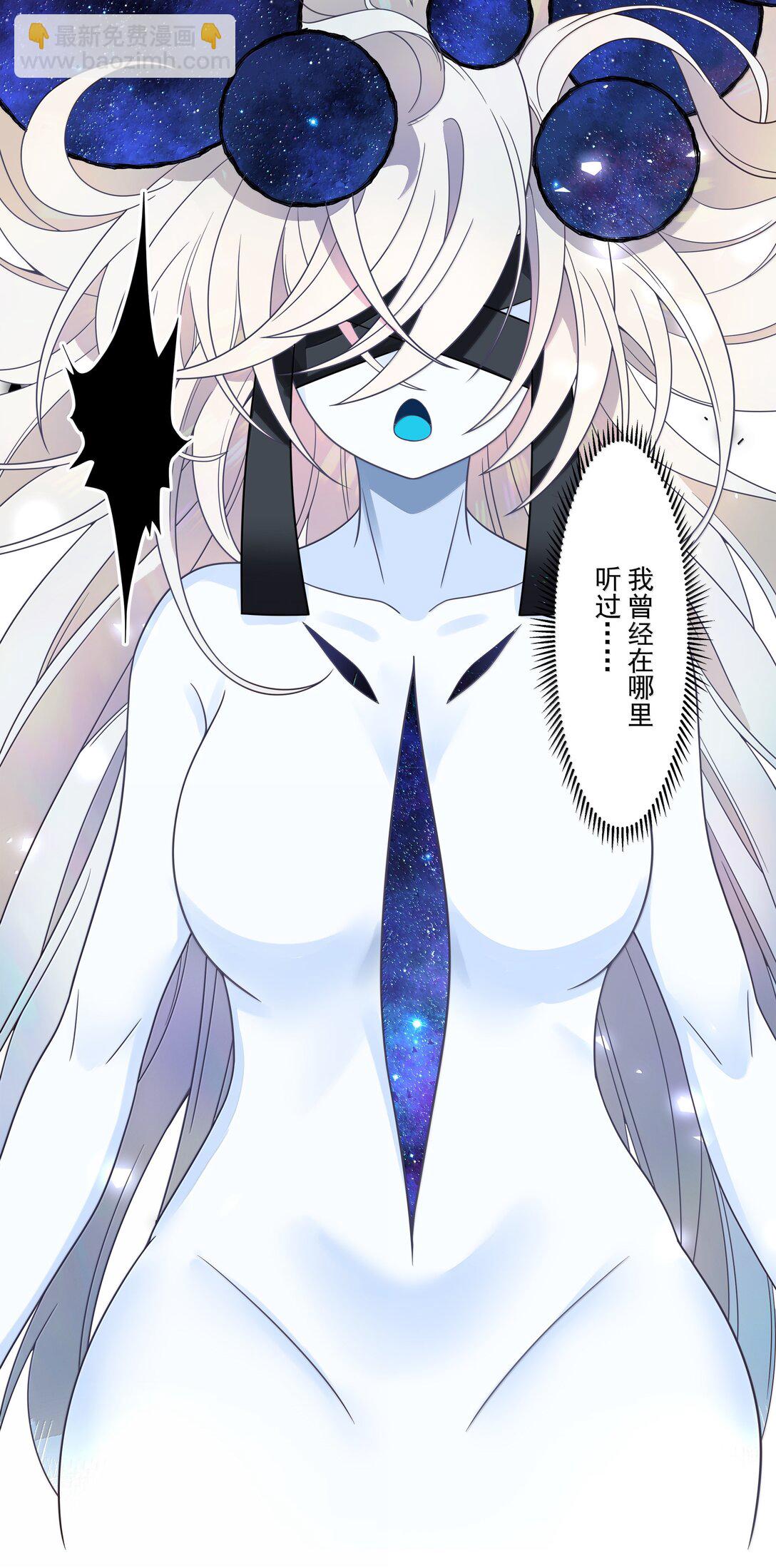 222 我可不是什么重女哦！-第236话