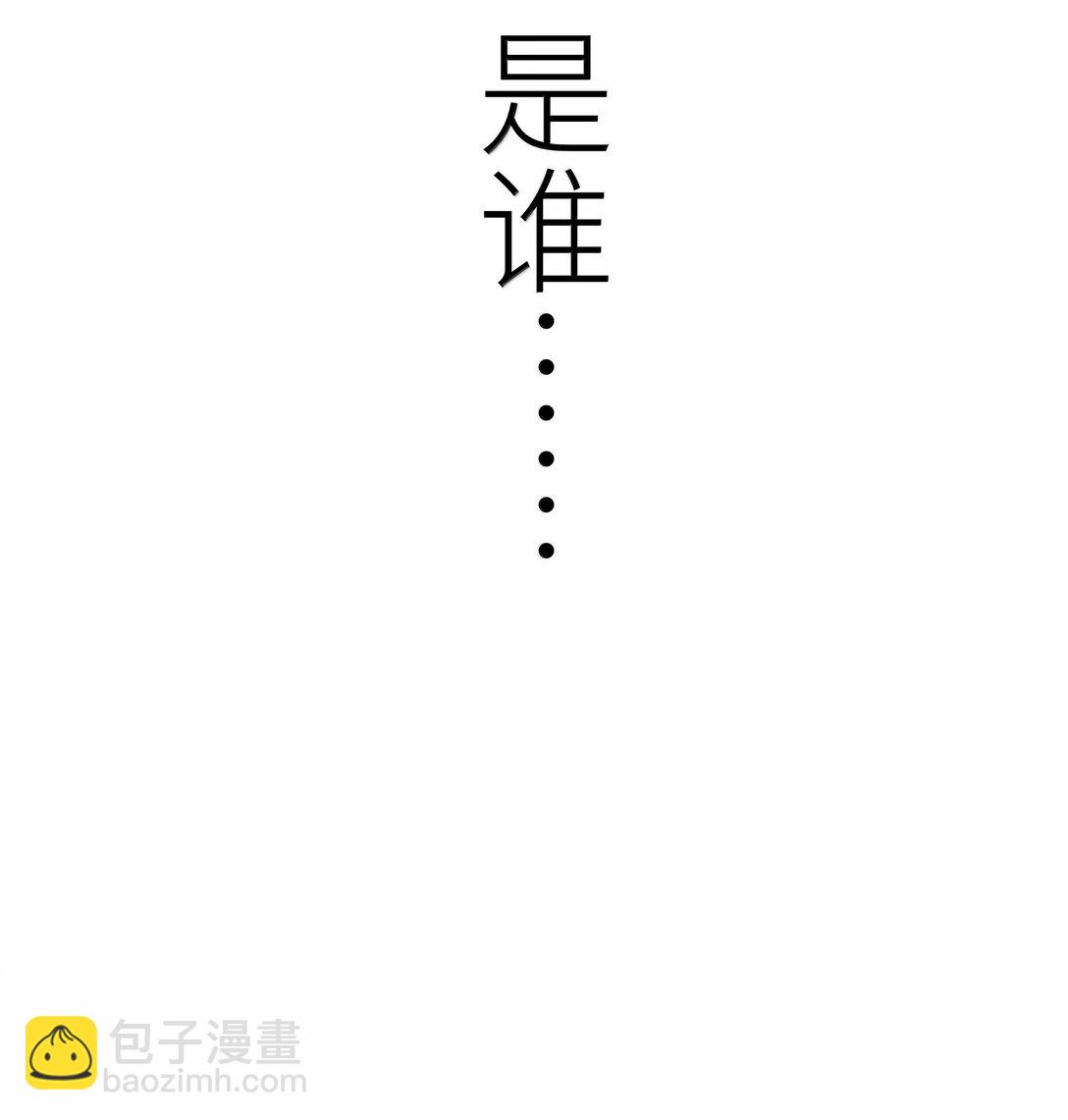 222 我可不是什么重女哦！-第236话