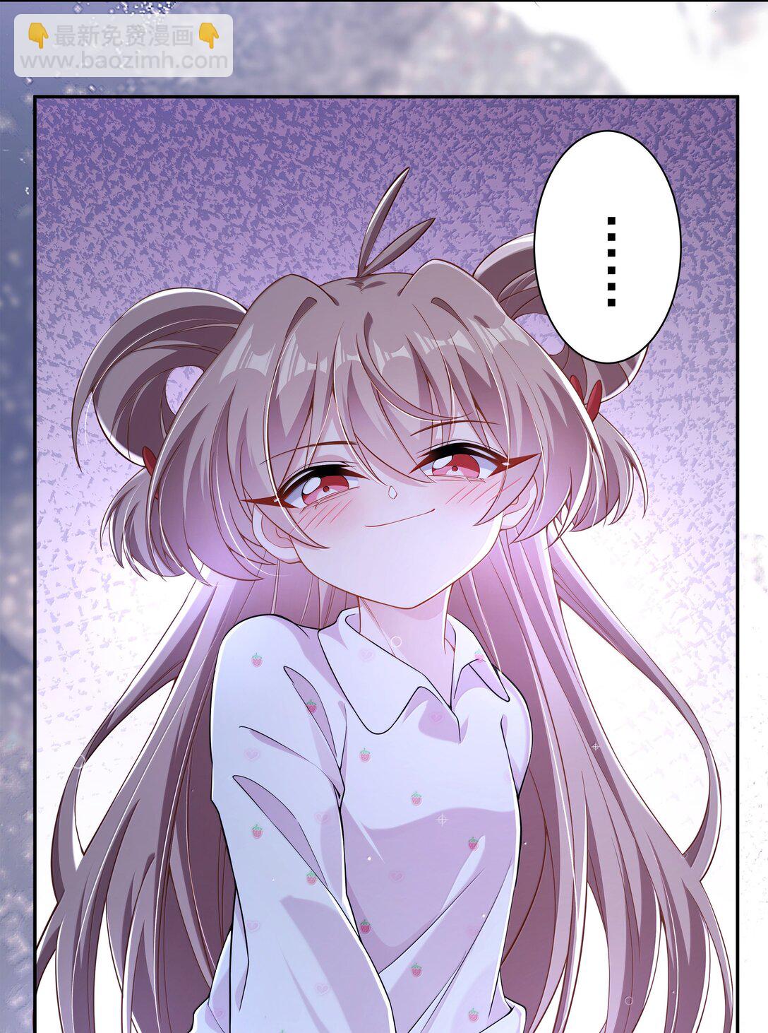 222 我可不是什么重女哦！-第236话