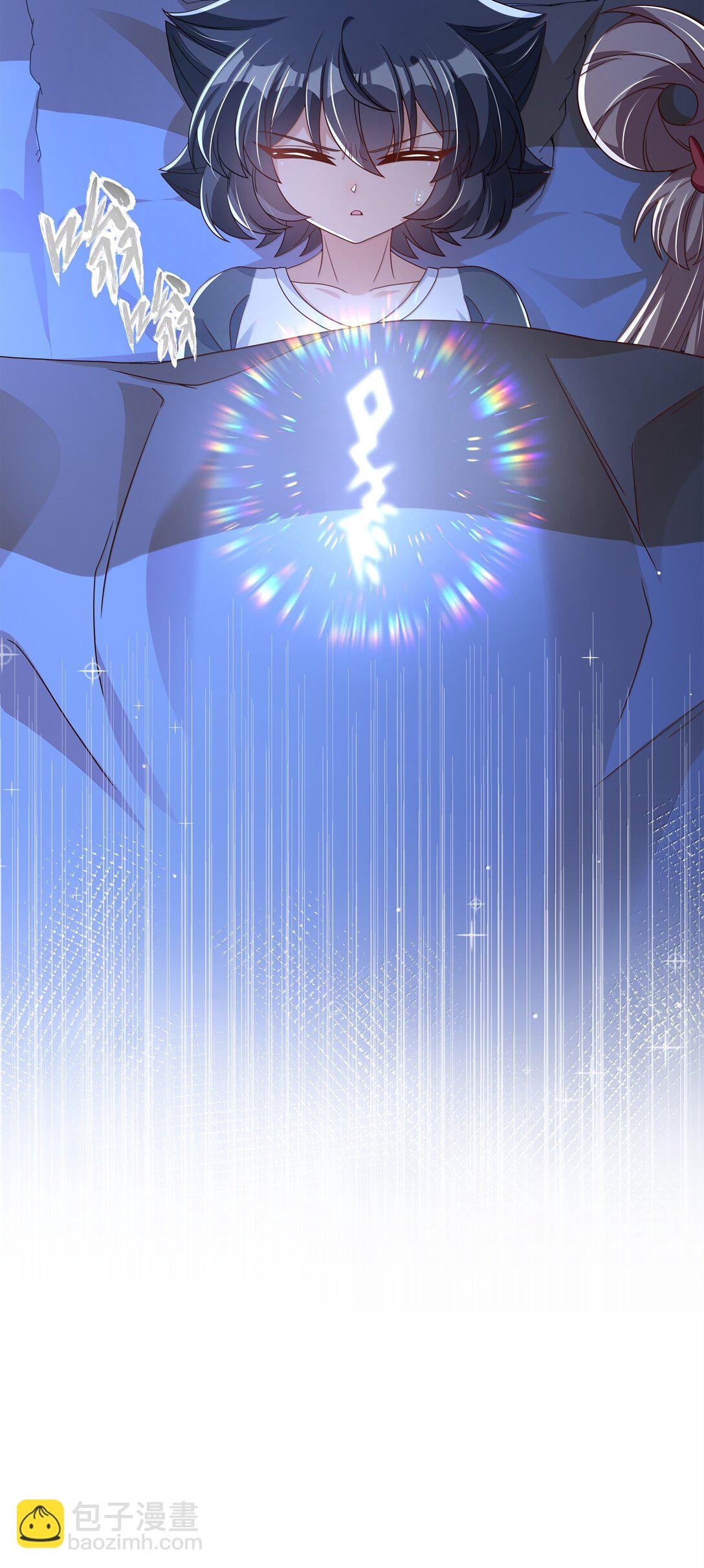 222 我可不是什么重女哦！-第236话