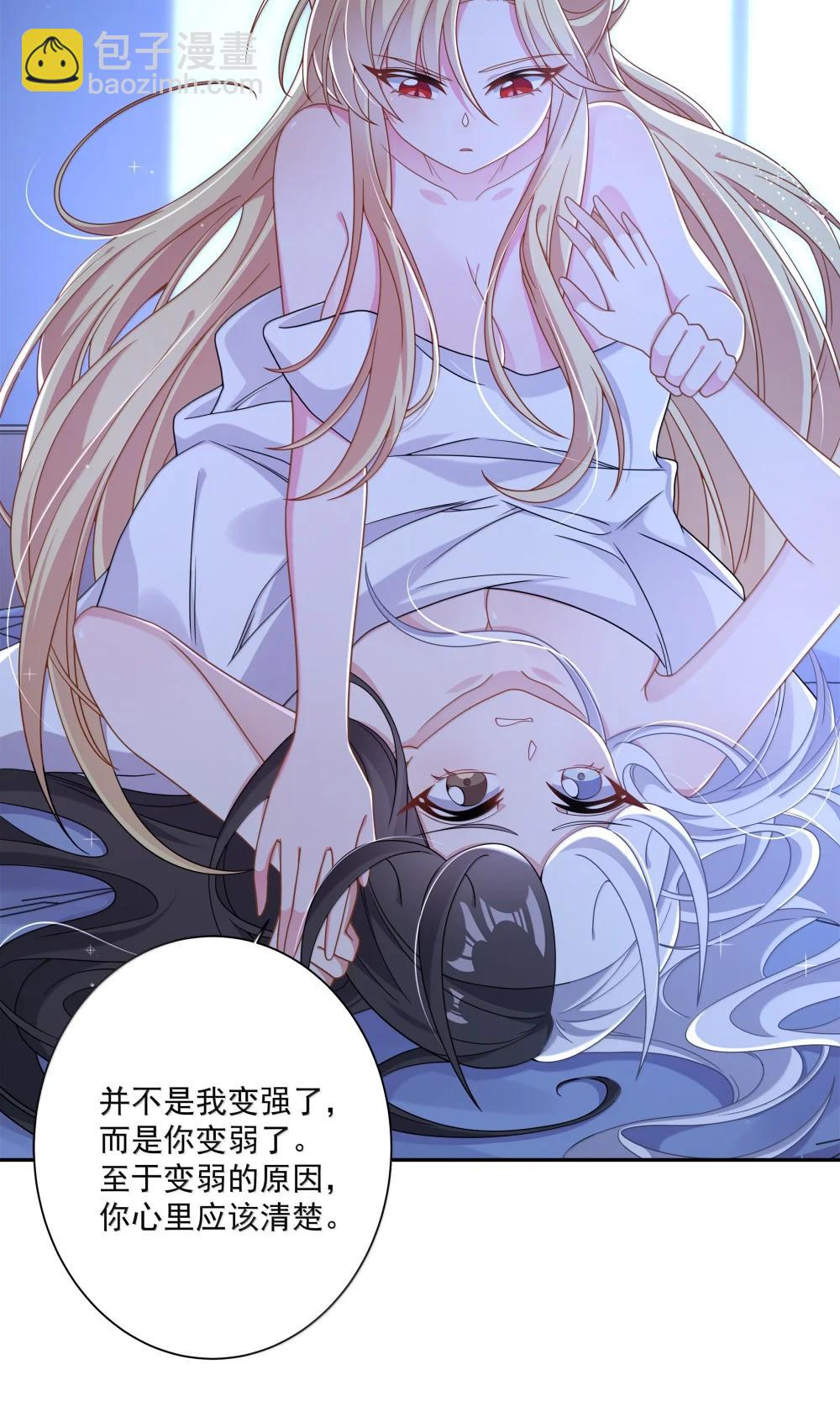 223 我就不客气了~-第238话