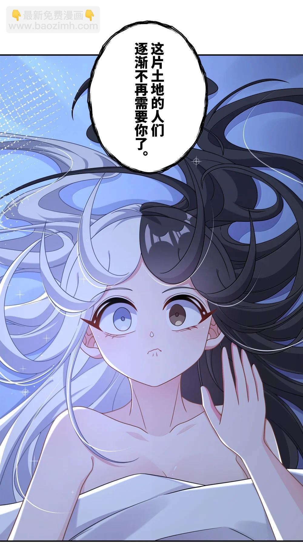 223 我就不客气了~-第238话