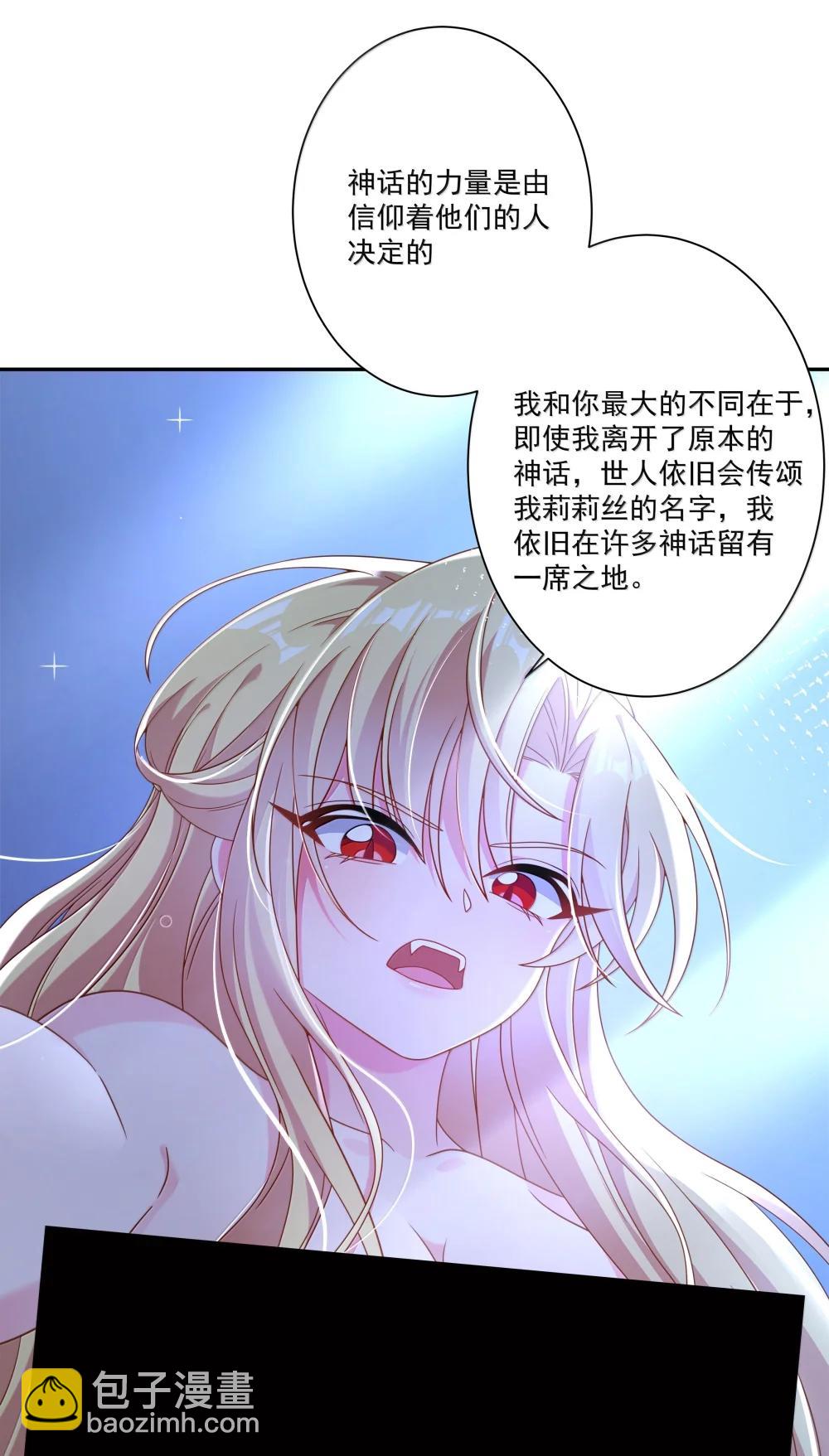 223 我就不客气了~-第238话