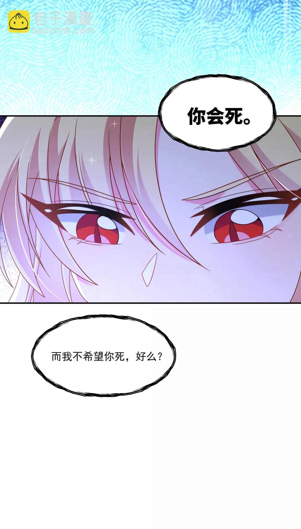 223 我就不客气了~-第238话