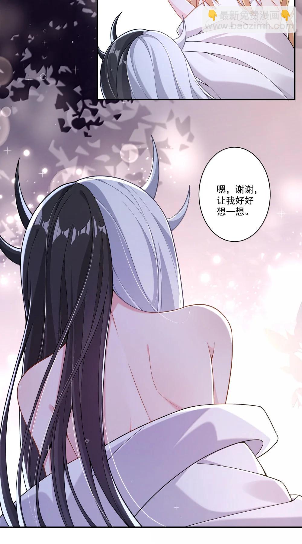 223 我就不客气了~-第238话