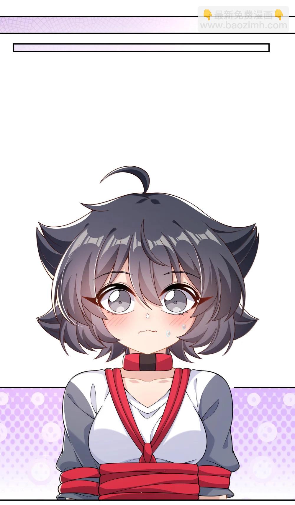 223 我就不客气了~-第238话