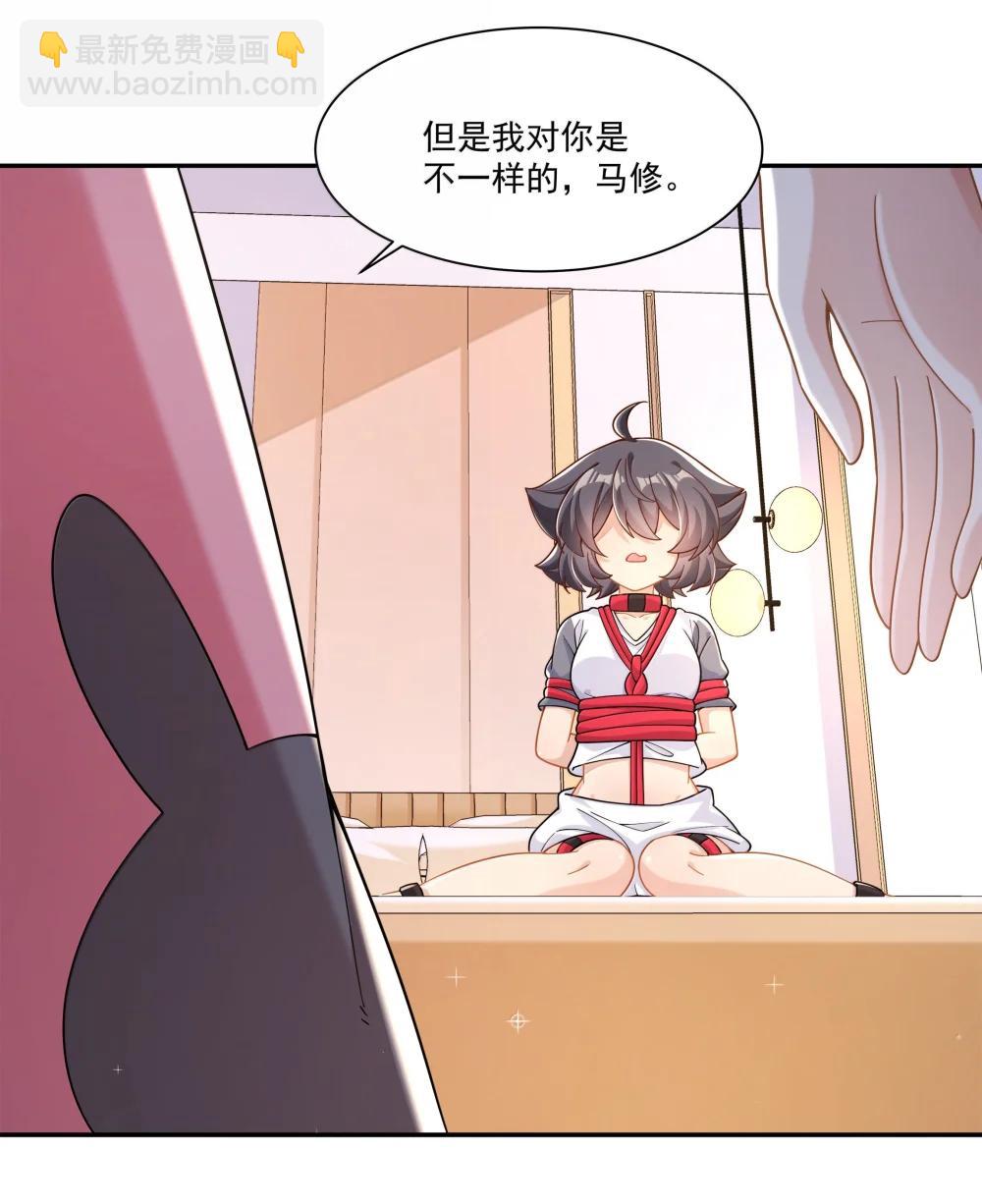 223 我就不客气了~-第238话