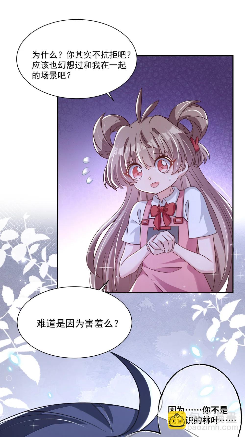 223 我就不客气了~-第238话