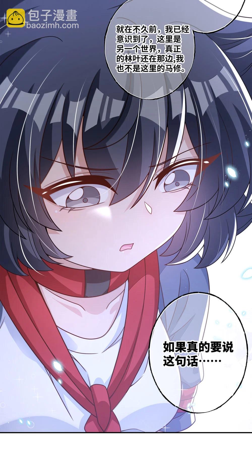 223 我就不客气了~-第238话