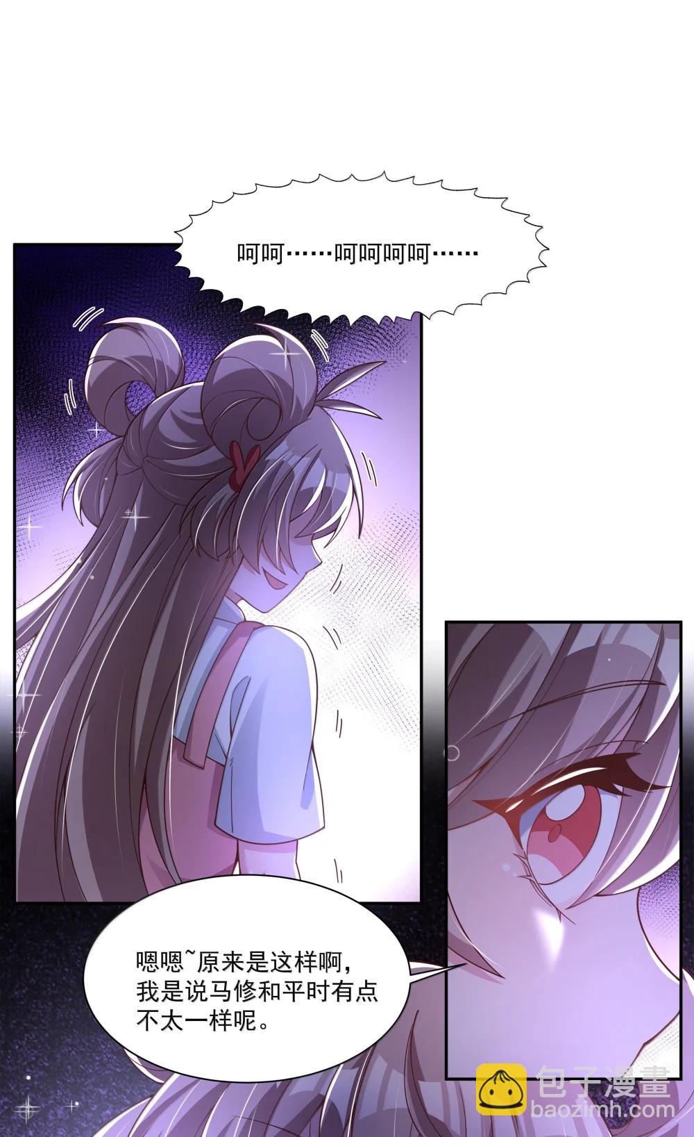 223 我就不客气了~-第238话