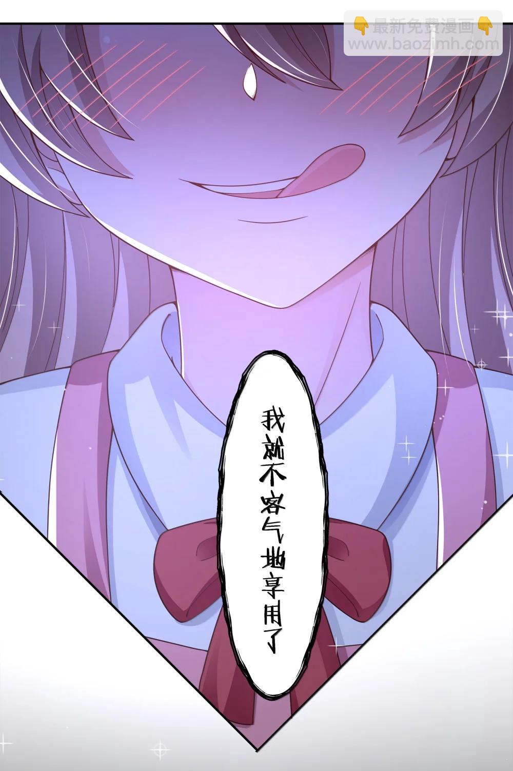 223 我就不客气了~-第238话