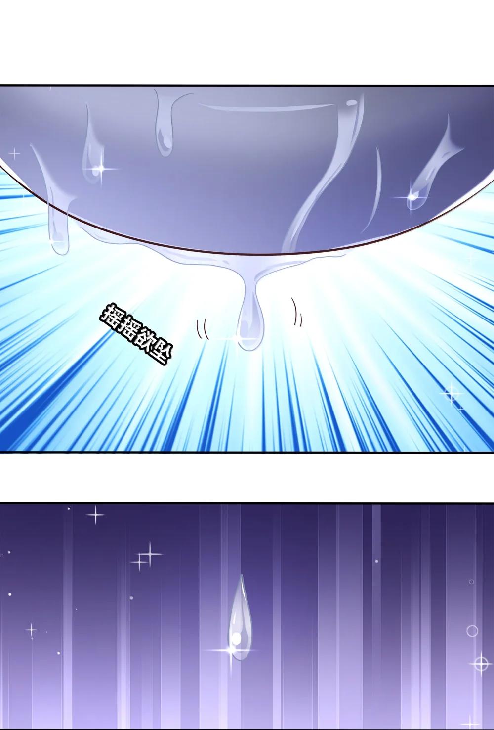 223 我就不客气了~-第238话