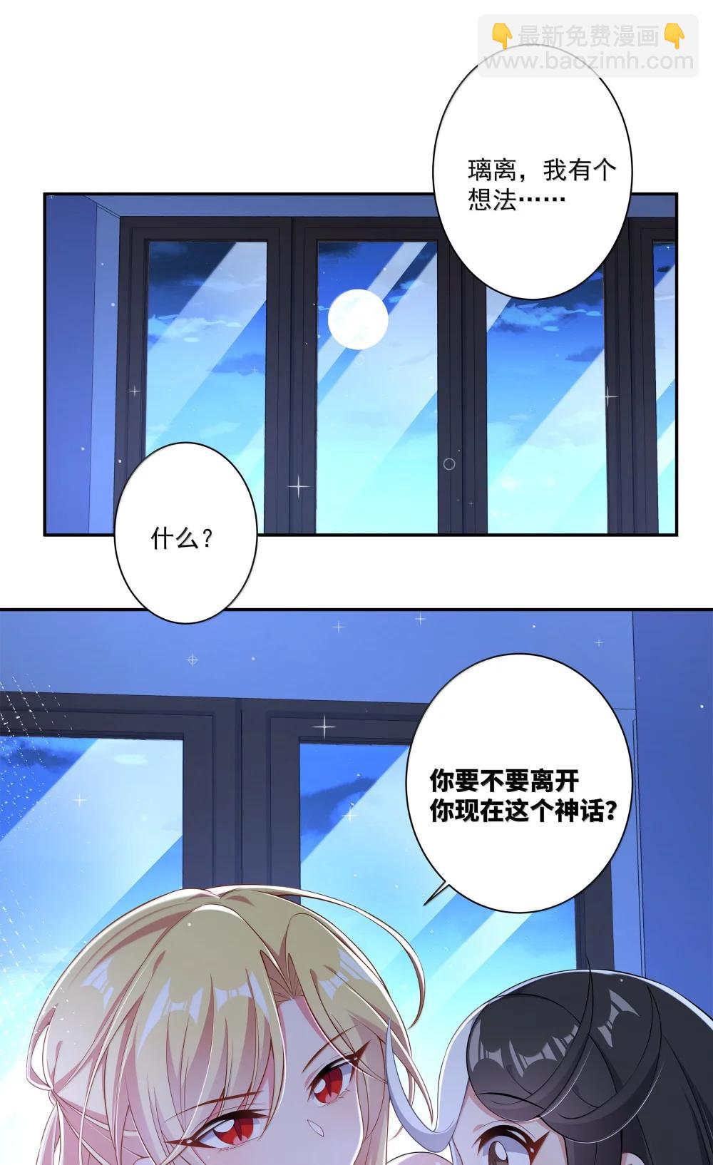 223 我就不客气了~-第238话