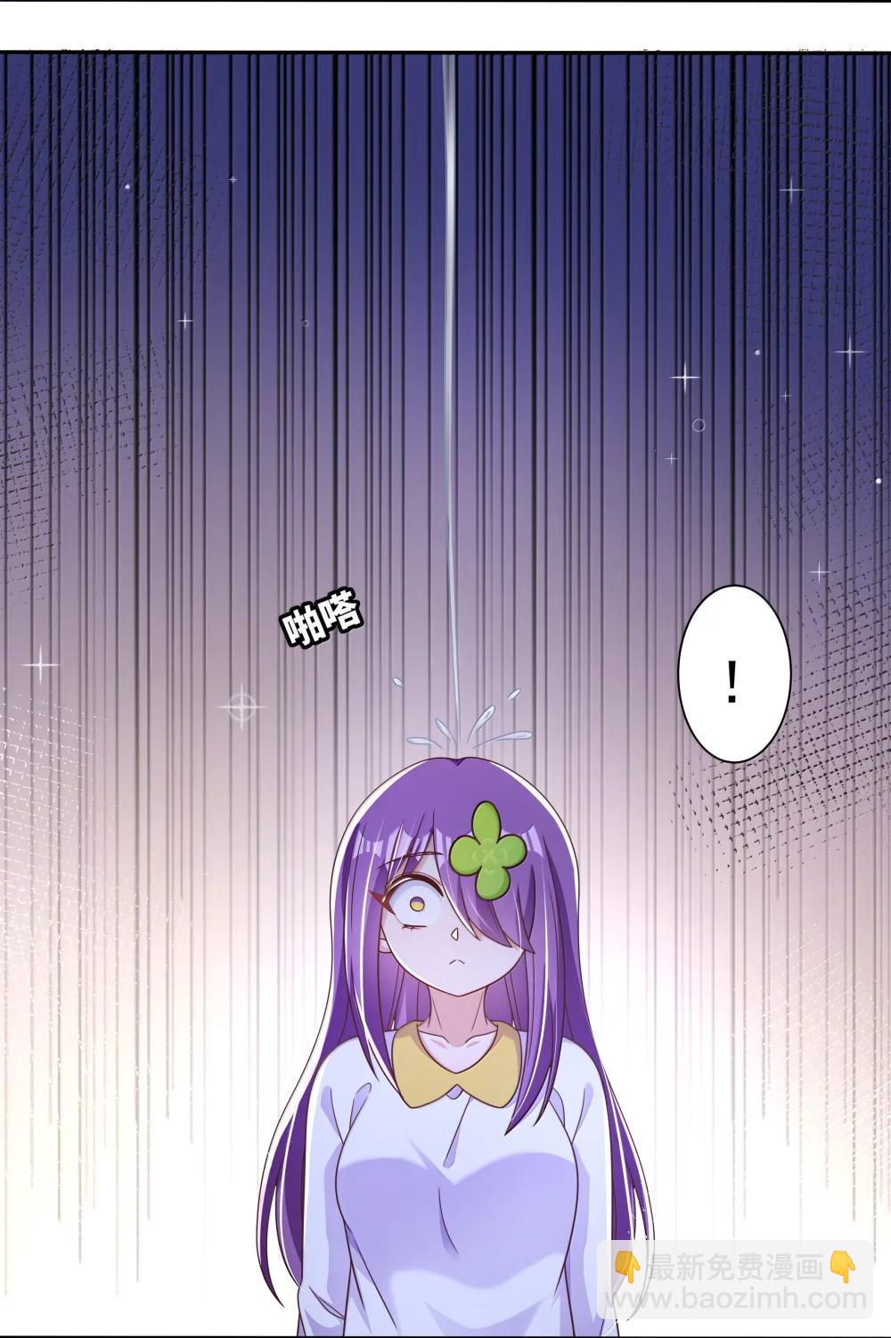 223 我就不客气了~-第238话