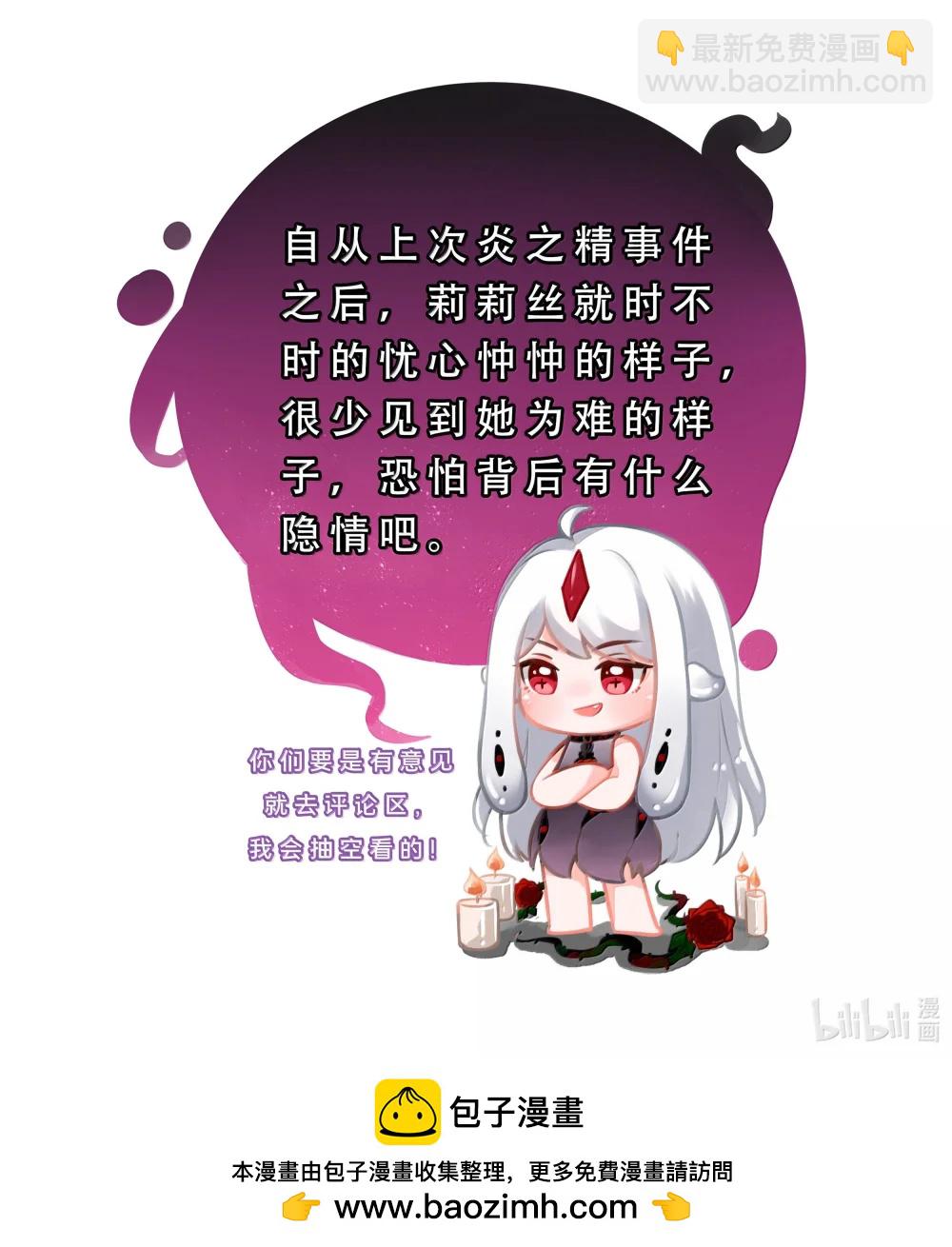 223 我就不客气了~-第238话