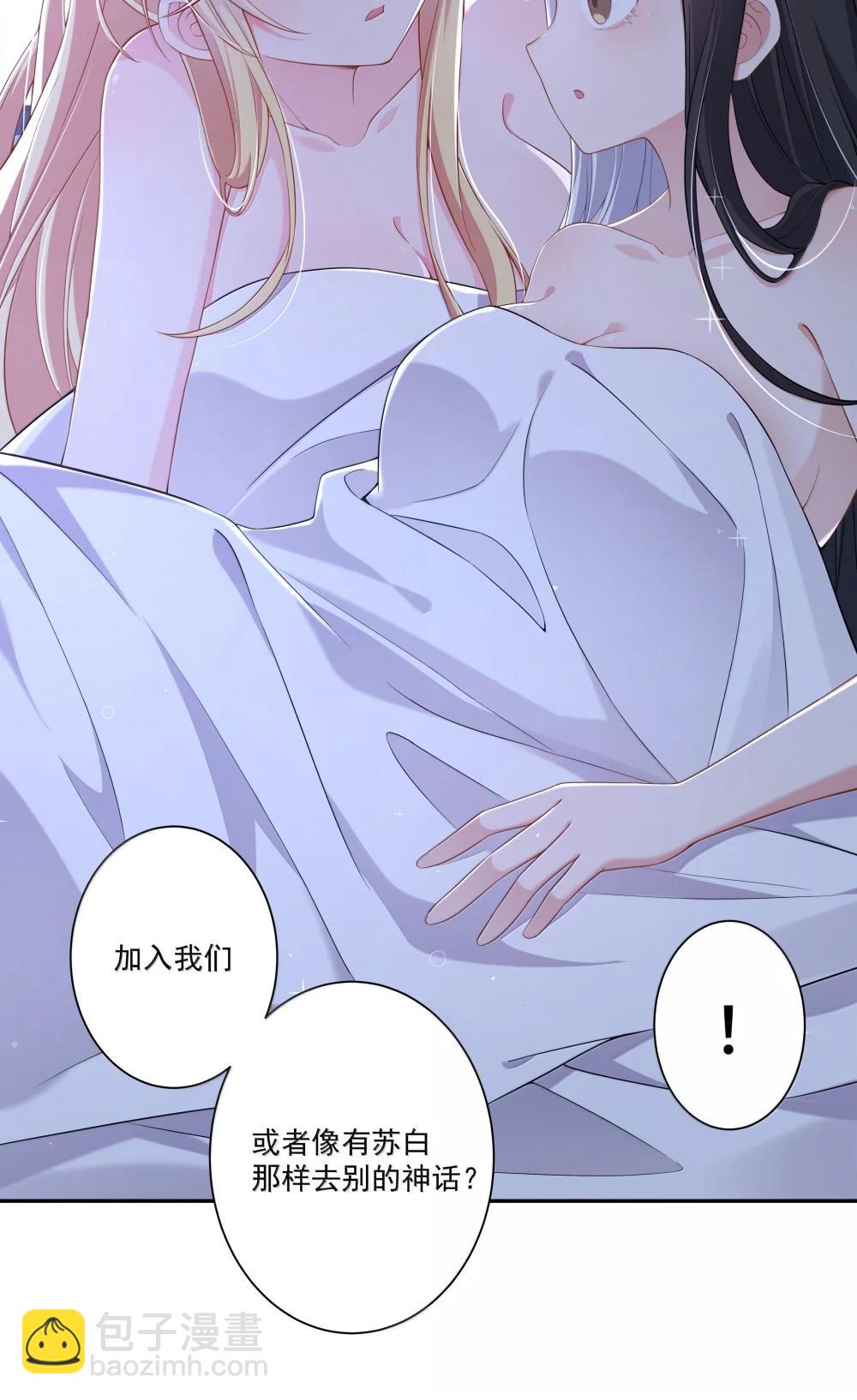 223 我就不客气了~-第238话