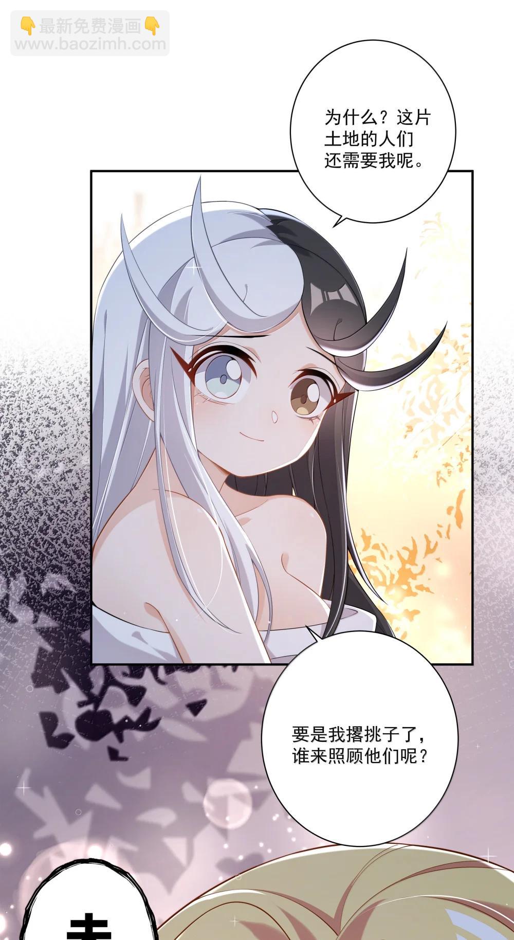 223 我就不客气了~-第238话