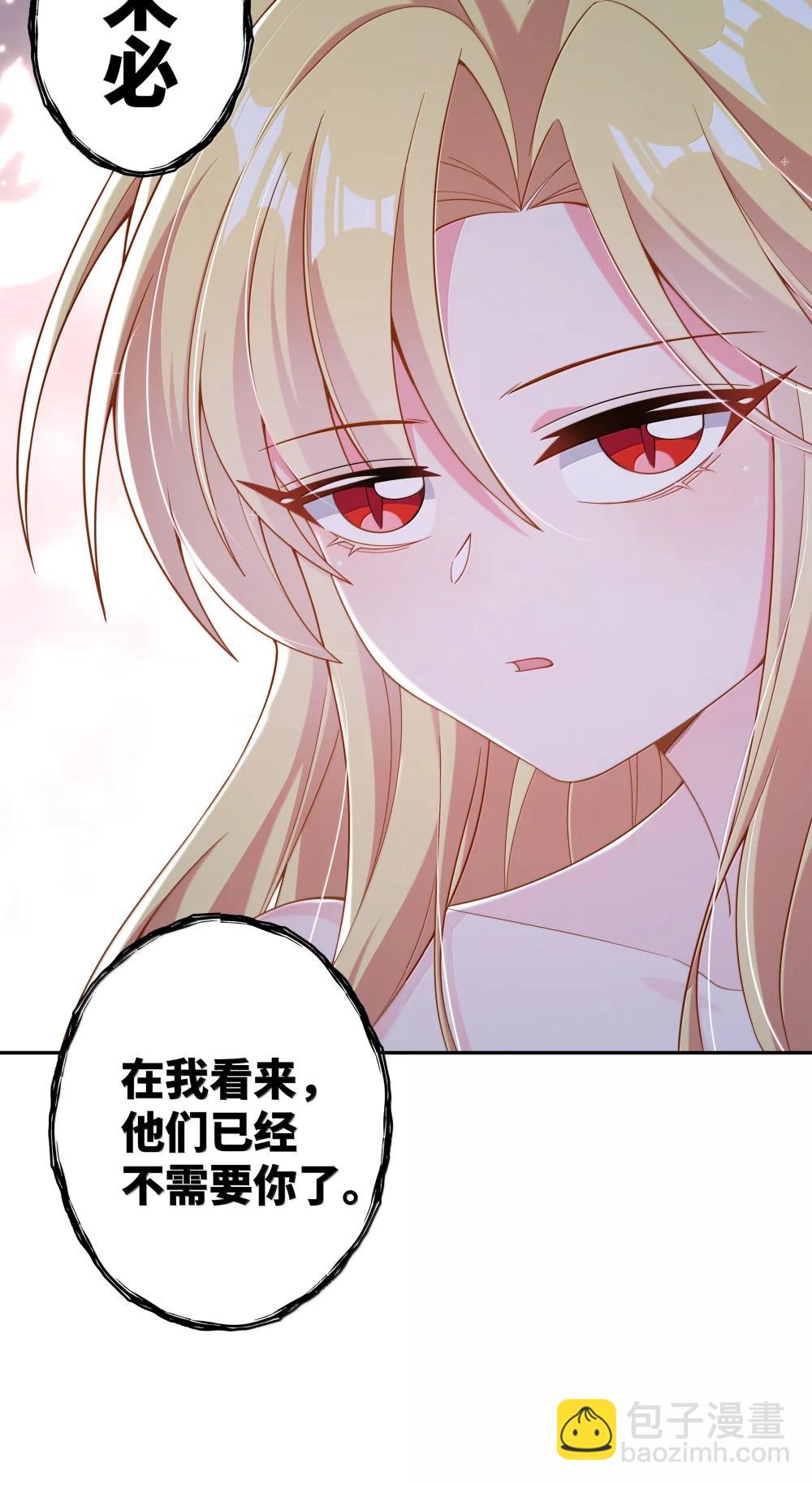 223 我就不客气了~-第238话