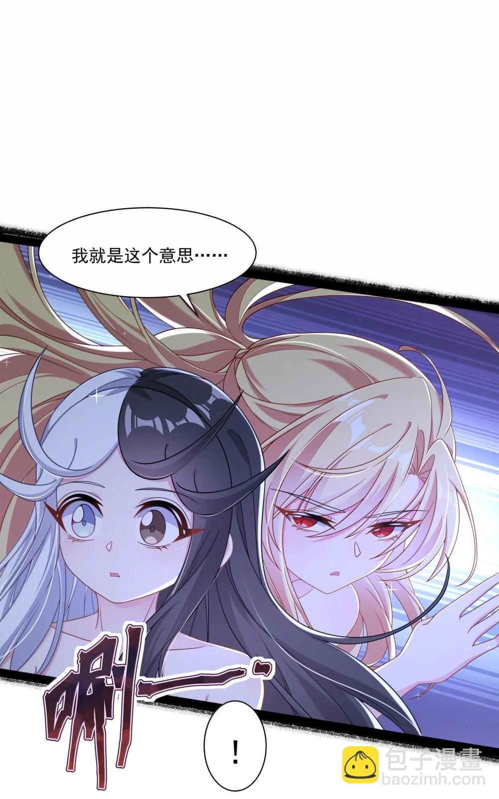 223 我就不客气了~-第238话