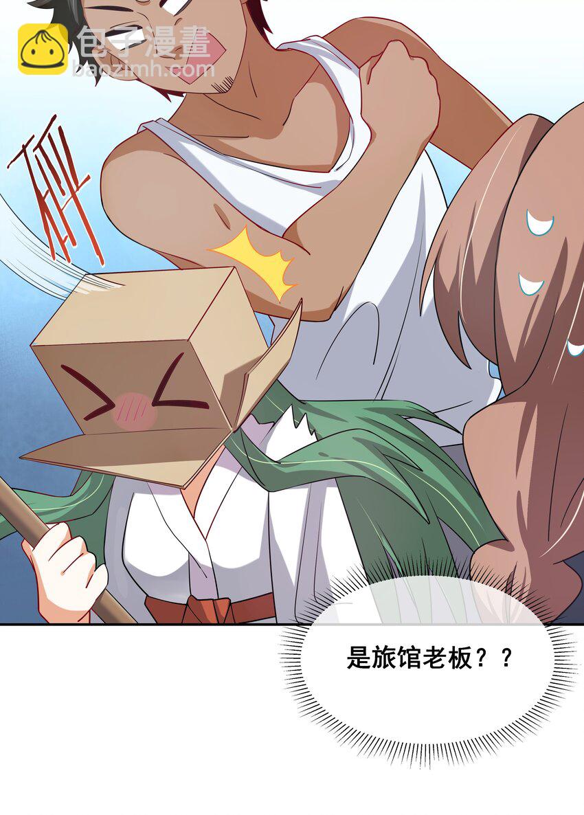 024 一起去海边吧！其三-第26话