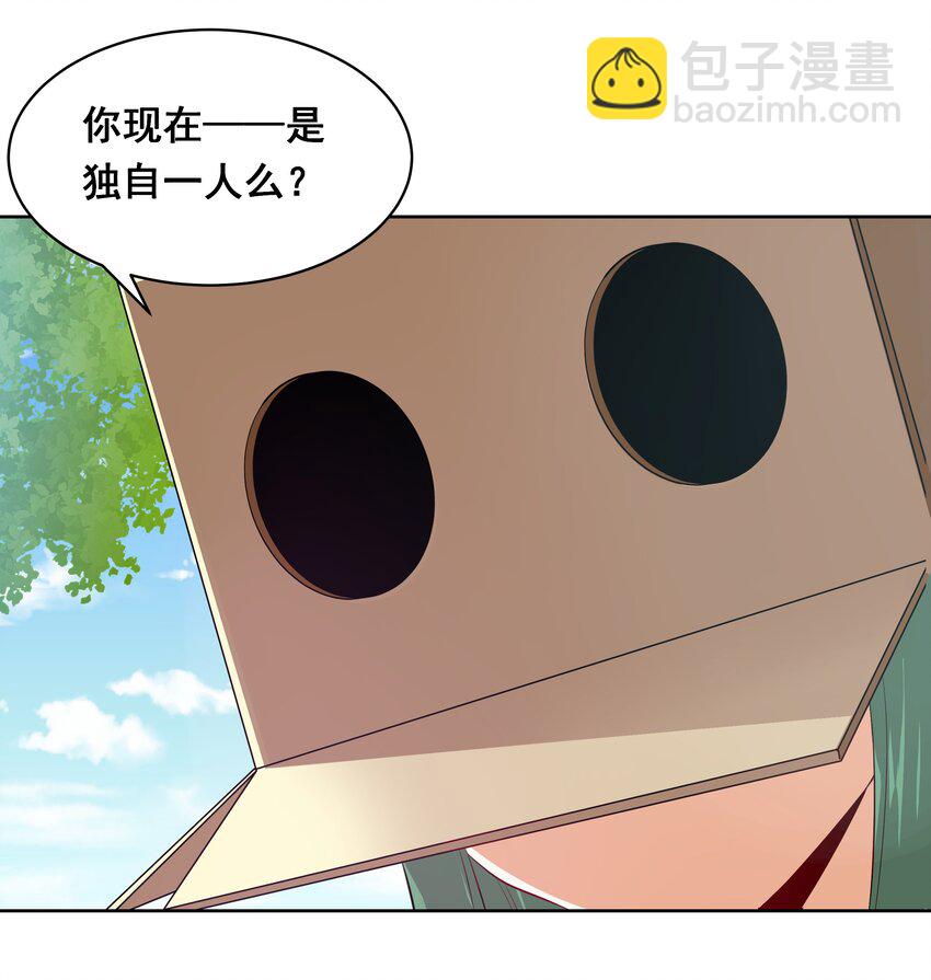 024 一起去海边吧！其三-第26话