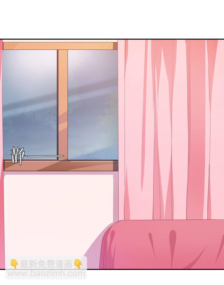 024 一起去海边吧！其三-第26话