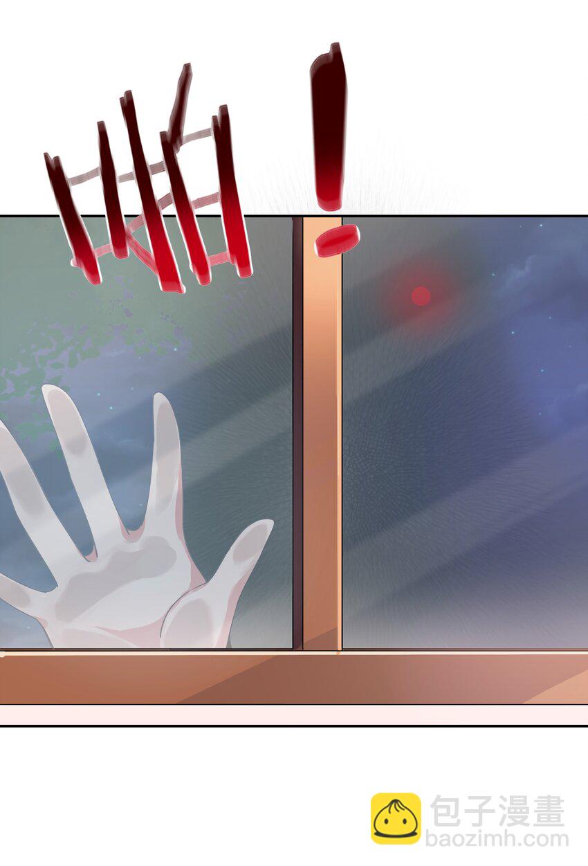 024 一起去海边吧！其三-第26话