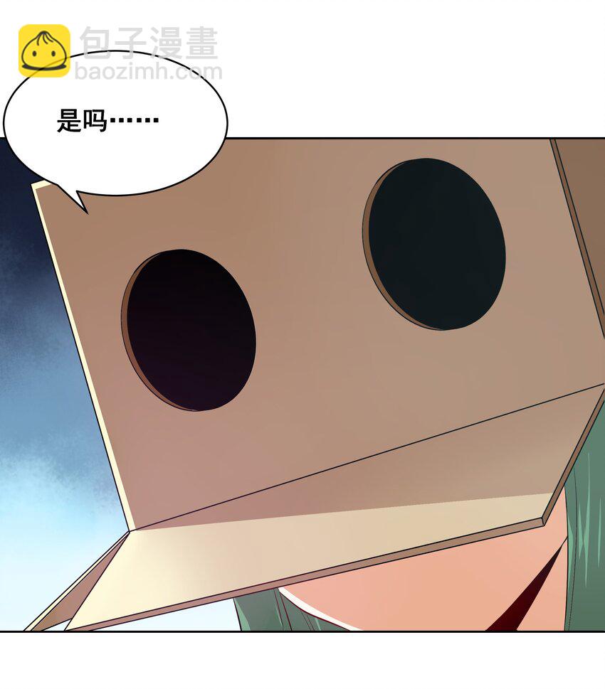 024 一起去海边吧！其三-第26话