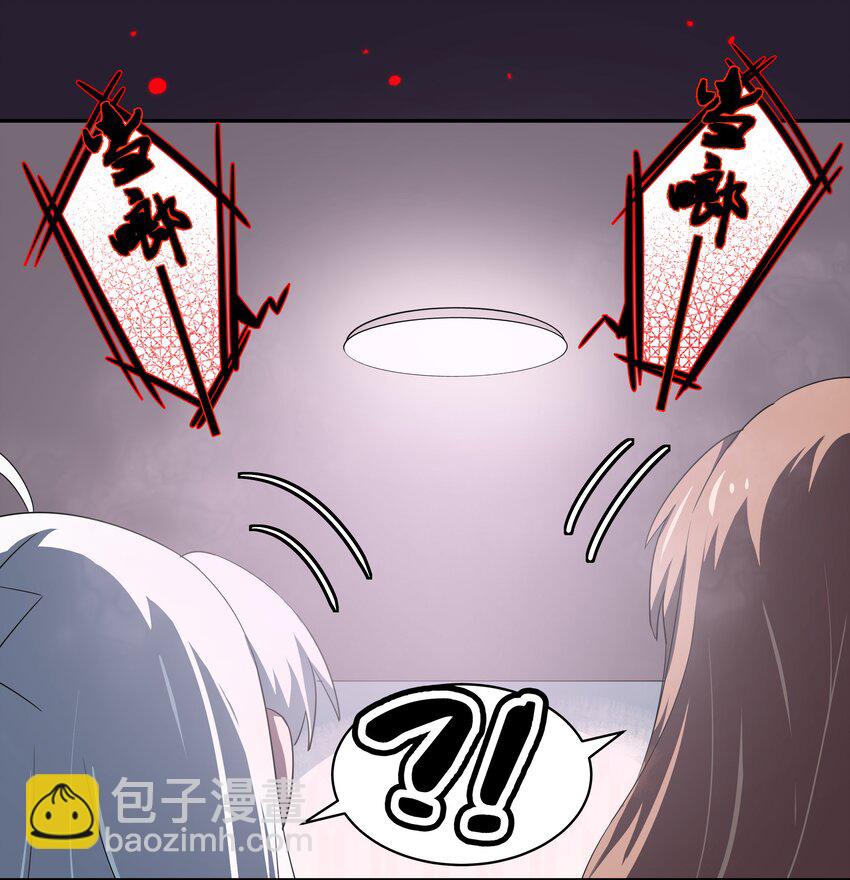 025 一起去海边吧！其四-第28话