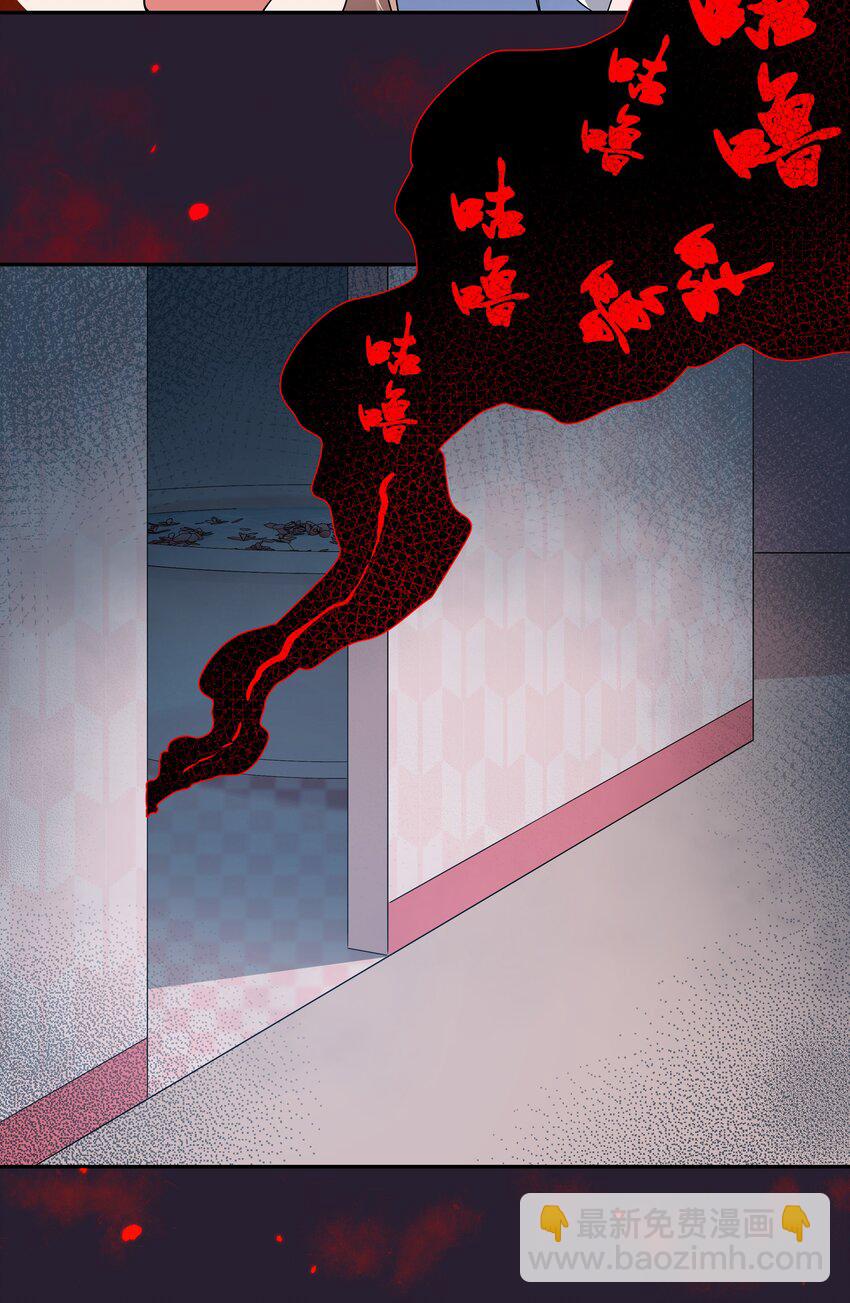 025 一起去海边吧！其四-第28话