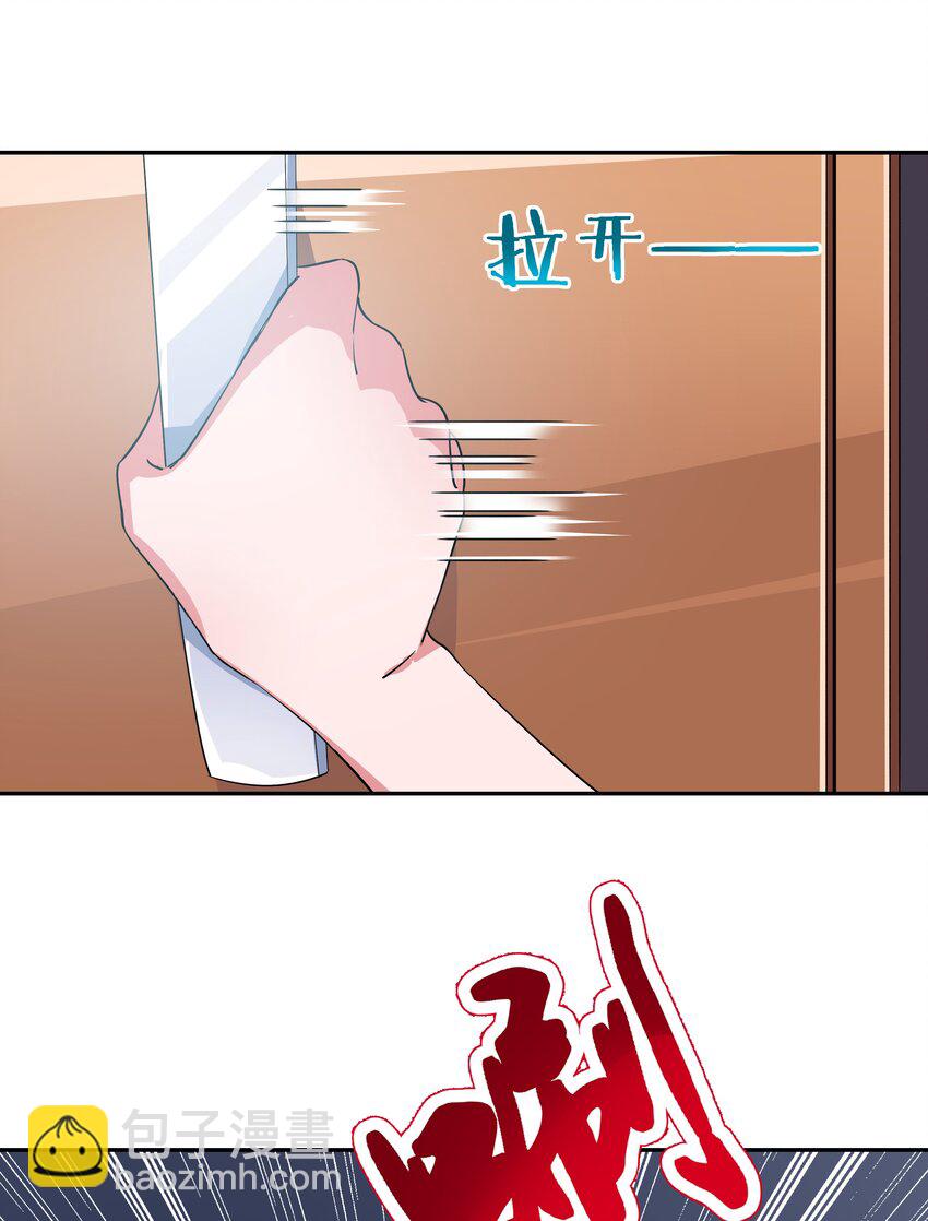 025 一起去海边吧！其四-第28话