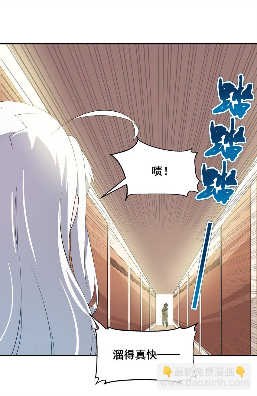 025 一起去海边吧！其四-第28话