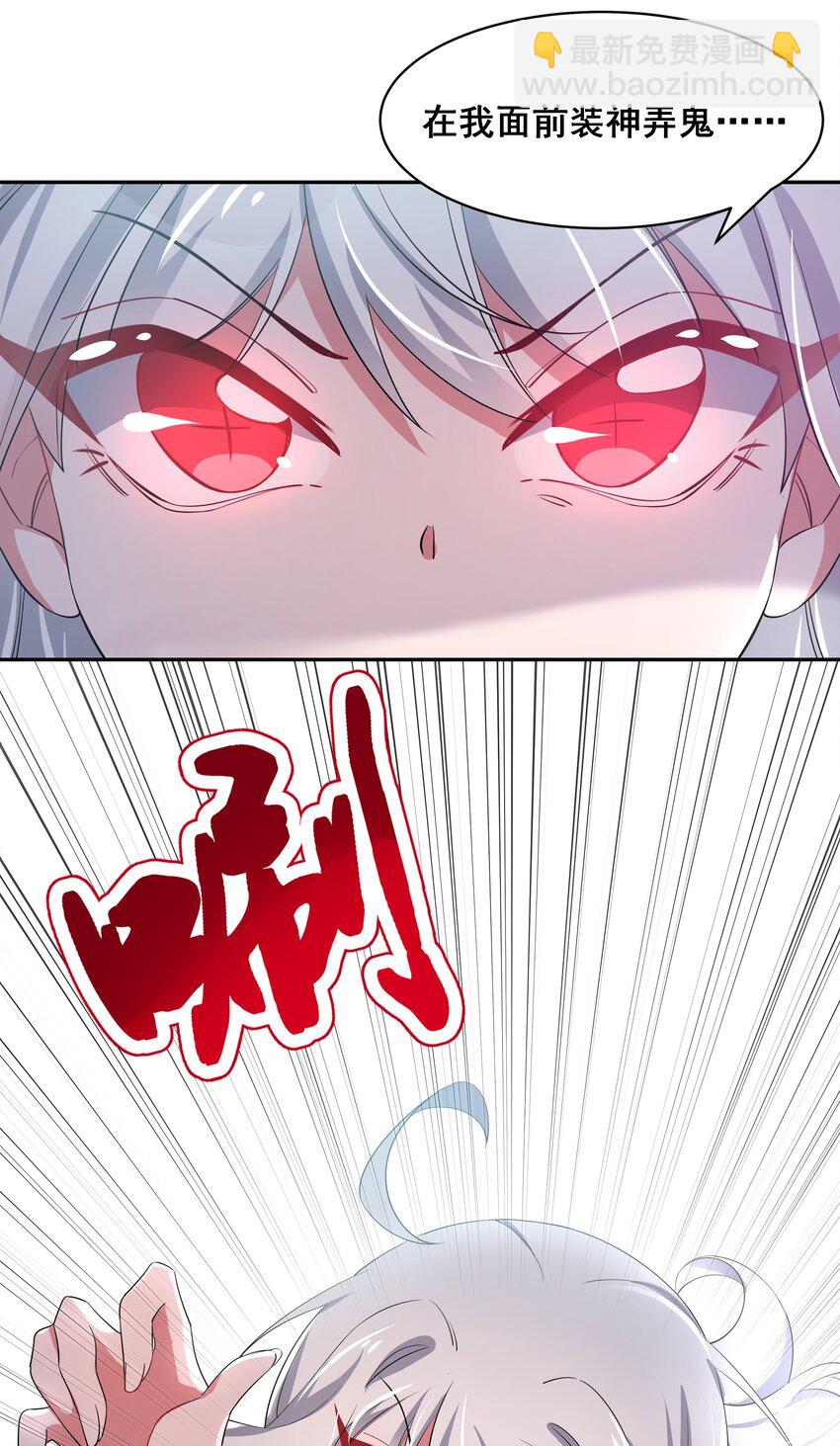 025 一起去海边吧！其四-第28话