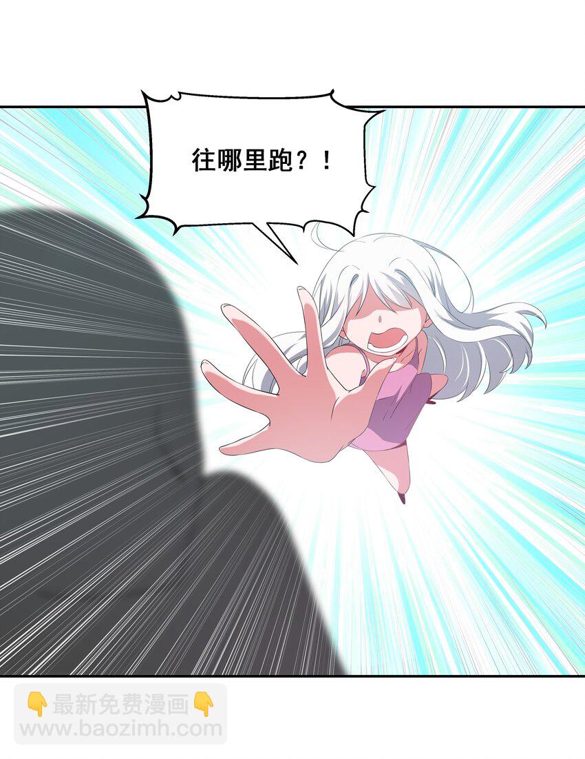 025 一起去海边吧！其四-第28话