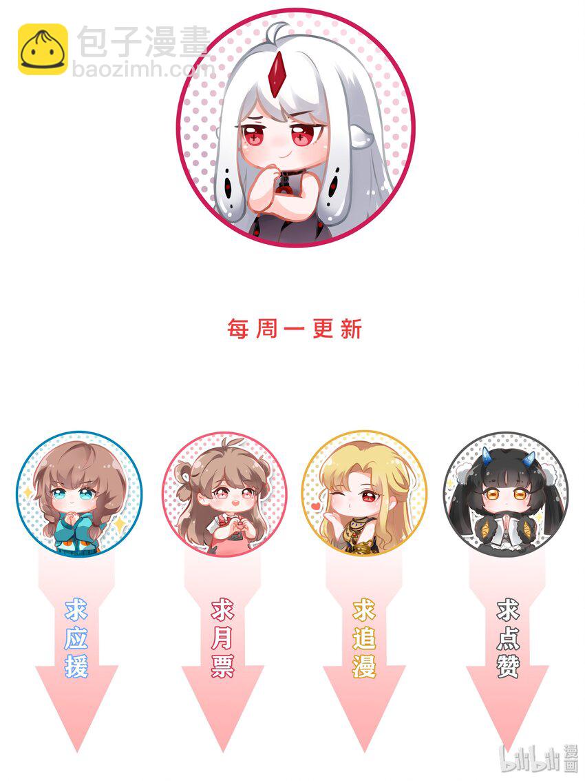 025 一起去海边吧！其四-第28话