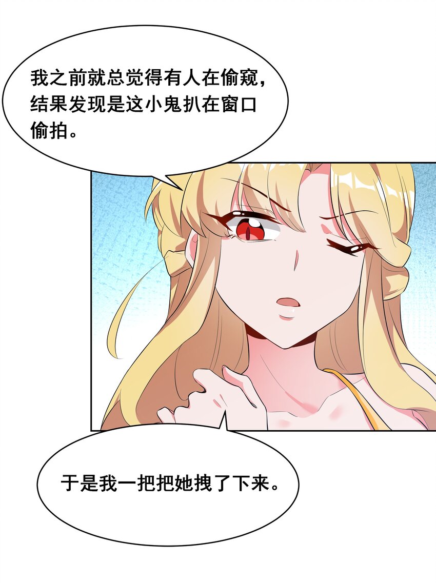 026 一起去海边吧！其五-第30话