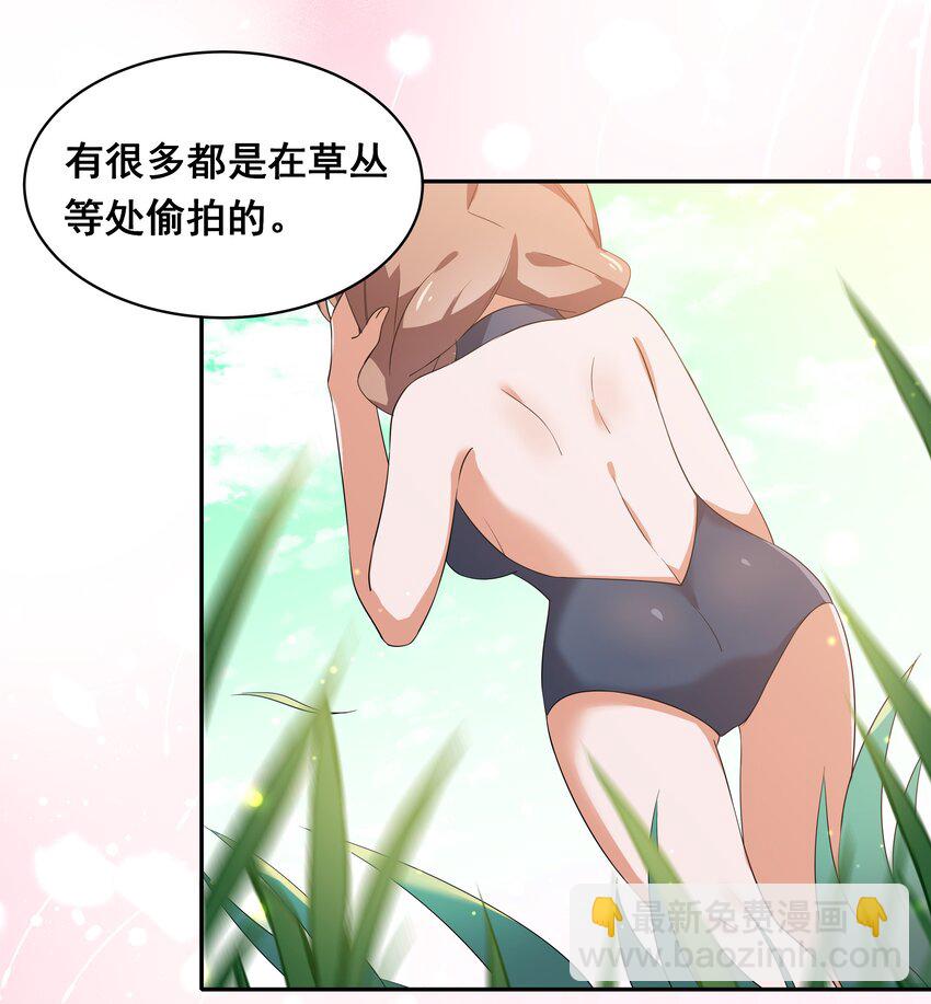 026 一起去海边吧！其五-第30话