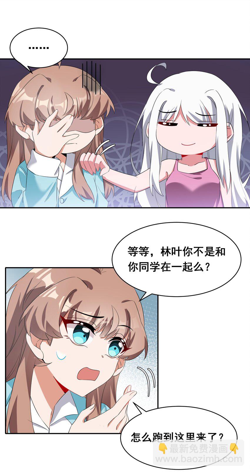 026 一起去海边吧！其五-第30话