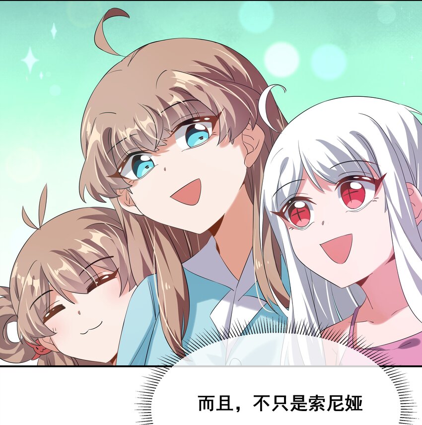 026 一起去海边吧！其五-第30话