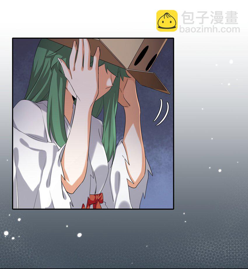 026 一起去海边吧！其五-第30话