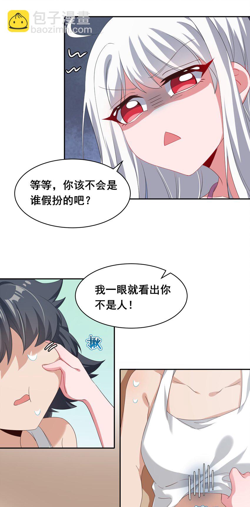 026 一起去海边吧！其五-第30话