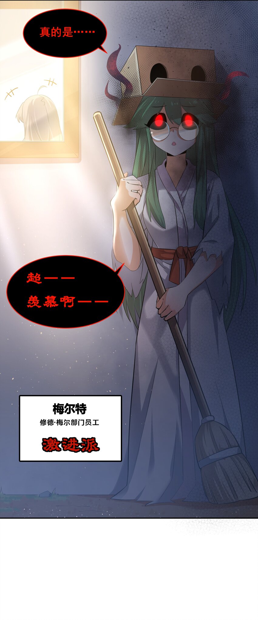 026 一起去海边吧！其五-第30话