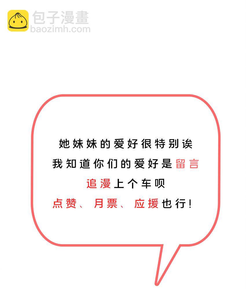 026 一起去海边吧！其五-第30话