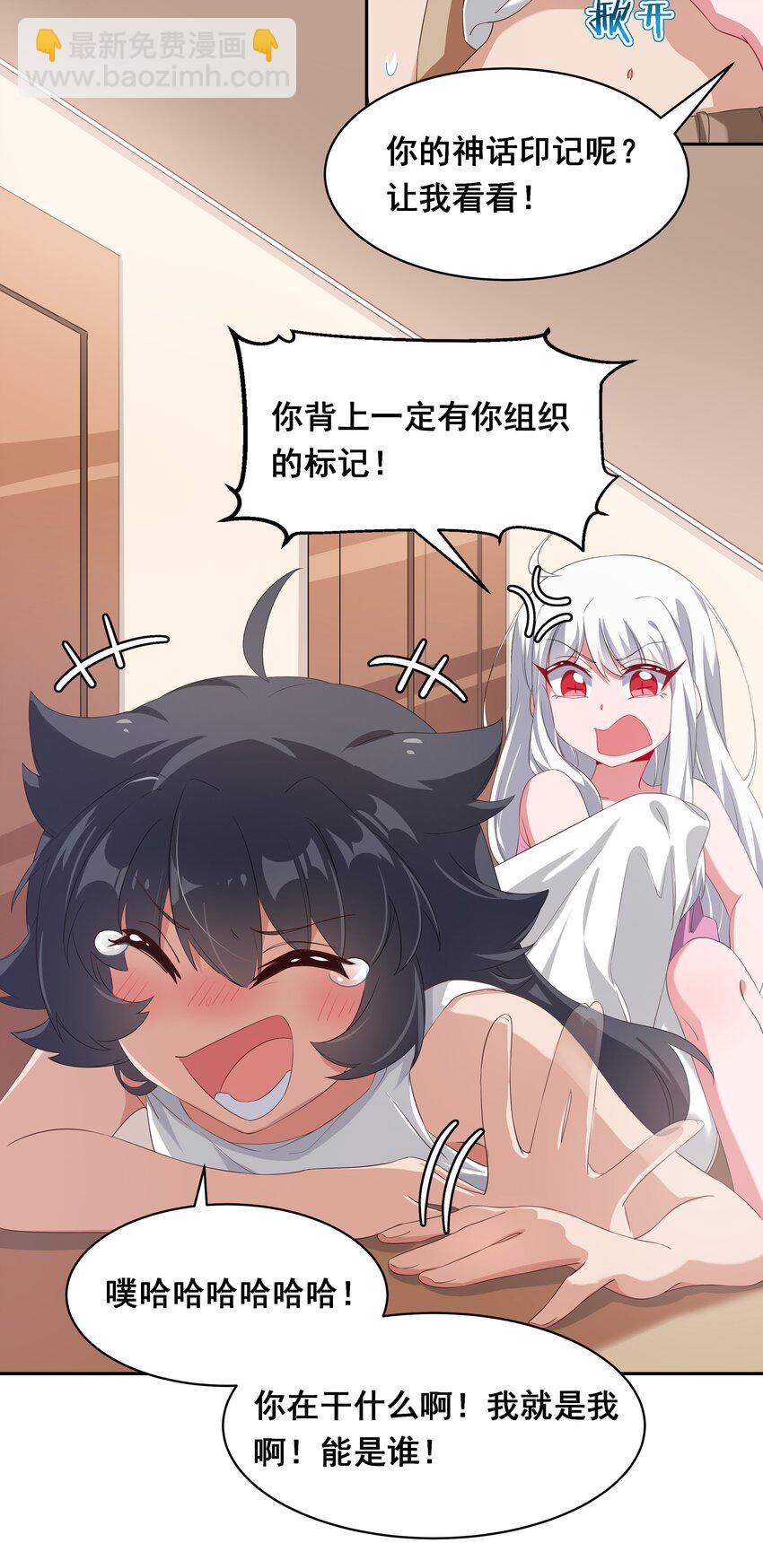 026 一起去海边吧！其五-第30话