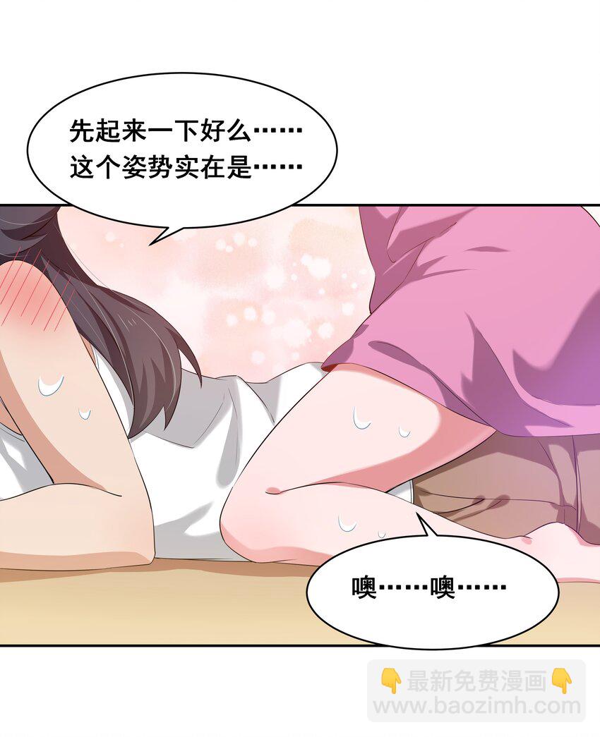 026 一起去海边吧！其五-第30话