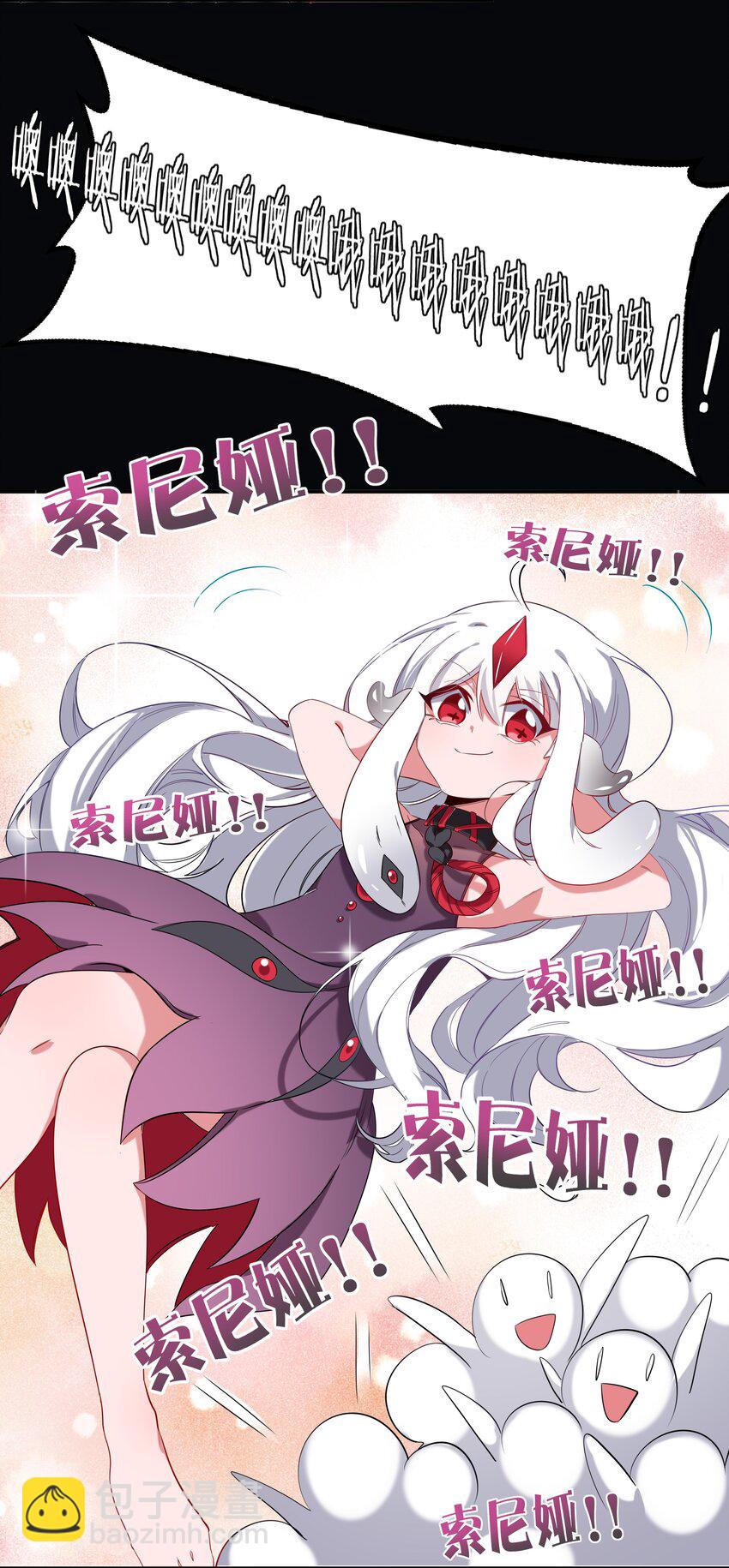 002 为升职加薪而加班吧！-第4话